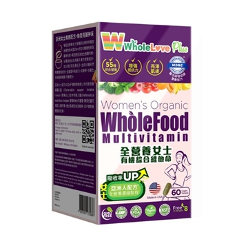 Picture of WholeLove Plus Women's Organic WholeFood Multi-vitamin 60 Tablets
