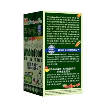 Picture of WholeLove Plus Men's Organic WholeFood Multi-vitamin 60 Tablets