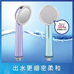 Azure Starry Series Eco-friendly Pressurized Hand Shower (High Flow) [Original Licensed]