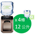 Picture of Watsons Wats-Touch hot and cold water machine (electronic water coupon) bronze gold [original licensed]