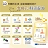 图片 INJOY Health 免疫元 Pro Immune 20粒