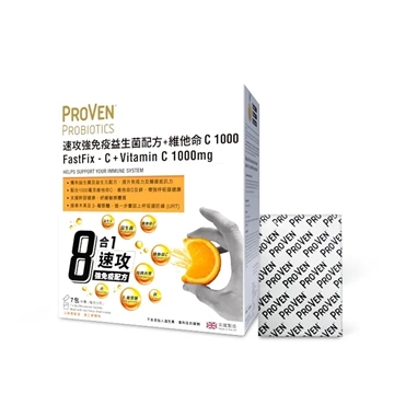 Picture of Proven FastFix + Vitamin C 1000mg Probiotics 7 Sachets