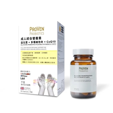 图片 Proven 成人综合营养素 (益生菌+多种维他命+辅酶Q10) 30粒