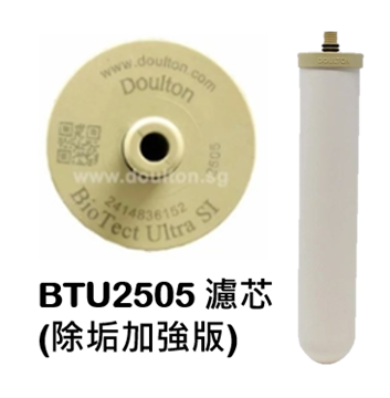 Picture of Doulton BTU2505 SI Replacement Filter Cartridge (Descale Plus) [Parallel Import]