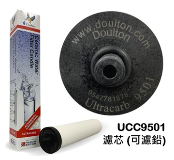 Picture of Doulton Dalton UCC9501 NSF Replacement Cartridge [Parallel Inlet]