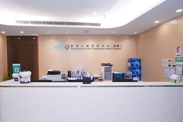 Picture of Hong Kong Cardiac Comprehensive Cardiac Check-UP Package