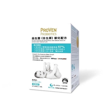 Picture of Proven Baby Probiotics 30 sachets