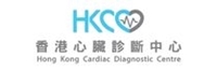 香港心臟診斷中心