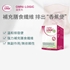 圖片 OMNi-LOGiC® FIBRE Prebiotics 粗纖維益生元沖劑 250g
