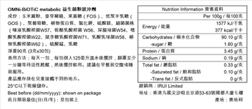 Picture of OMNi-BiOTiC® metabolic Probiotics 30 Sachets