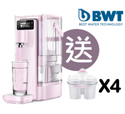 BWT WD100ACP 即熱式濾水機 2.5L 櫻花粉紅色 (附共4個鎂離子濾芯)  [原廠行貨]