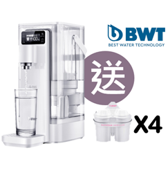BWT WD100ACW Instant Water Filter 2.5L Pearl White White Pro (with 4 Magnesium Ion Filters) [Original Licensed]