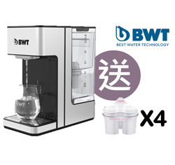 BWT Little Black Diamond Series 2.7L Instant Water Filter KT2220-C (with 3 Magnesium Ion Filters) [Original Licensed]