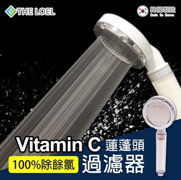 Picture of The Loel - TLV-200 Korean Vitamin C Dechlorination Shower Head Filter Basic Pack [Original Licensed]