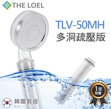 图片 The Loel - TLV-50 韩国花洒头过滤器基本装[原厂行货]