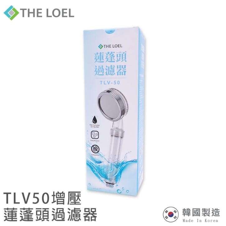 The Loel TLV50 Korean Shower Head Filter Basic Pack [Original