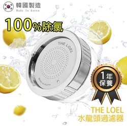 The Loel Korea Vitamin C Dechlorination Faucet Water Filter Basic Pack (Water Filter X1, Filter X1) TLV300 [Original Licensed]