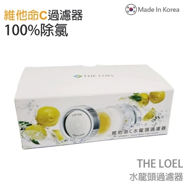 Picture of The Loel Korea Vitamin C Dechlorination Faucet Water Filter Basic Pack (Water Filter X1, Filter X1) TLV300 [Original Licensed]