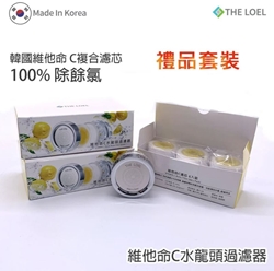 The Loel Korea Vitamin C Dechlorination Faucet Water Filter Gift Box (Water Filter X2, Filter X8) TLV300 [Original Licensed]