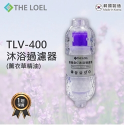The Loel - 维他命C沐浴过滤器(1过滤器+1滤芯) TLV-400 [原厂行货]