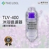 圖片 The Loel - 維他命C沐浴過濾器 (1過濾器+1濾芯) TLV-400 [原廠行貨]