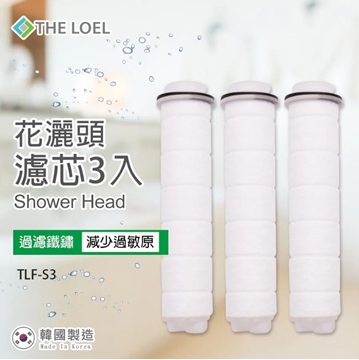 Picture of The Loel - TLF-S3 (3-in. normal shower head filter) [Original Licensed]