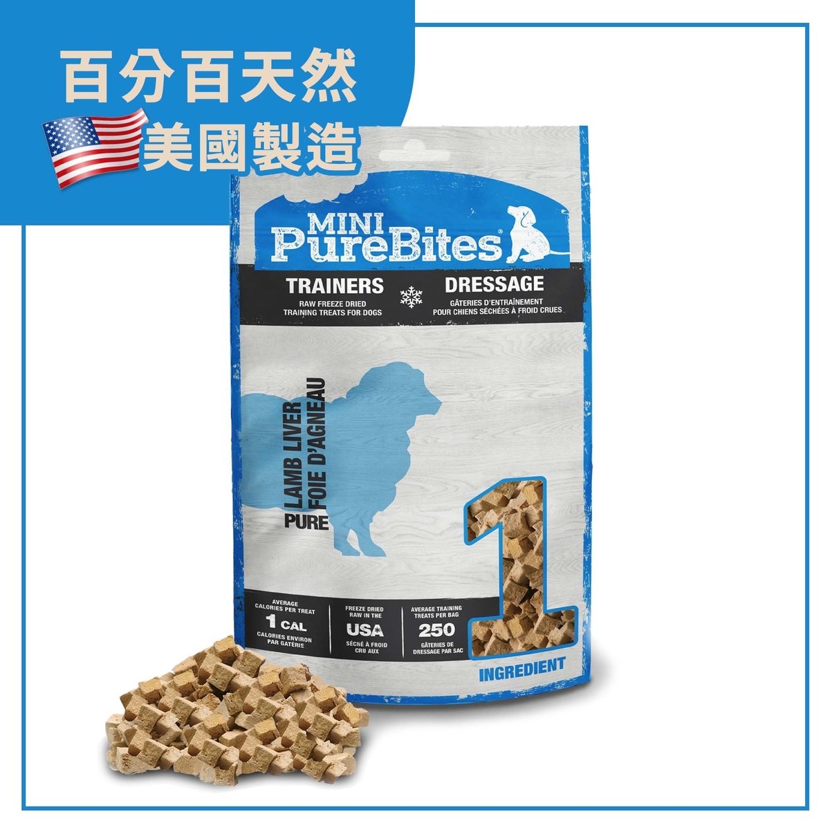PureBites Lamb Liver Freeze Dried Mini Dog Treats 2.4oz 68g Dog