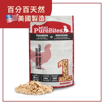 Picture of PureBites Chicken Breast Freeze Dried Mini Dog Treats 2.1oz | 60g