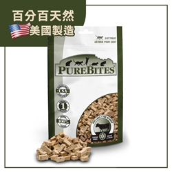 PureBites 凍乾牛肝貓貓零食貓小食 44g - 增量裝