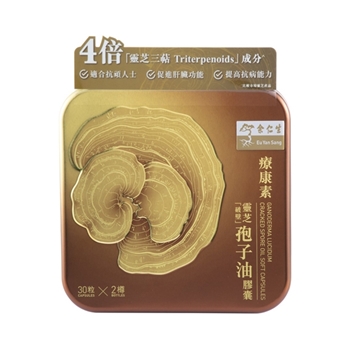 Picture of Eu Yan Sang Ganoderma Lucidum Cracked Spore Oil Soft Capsules