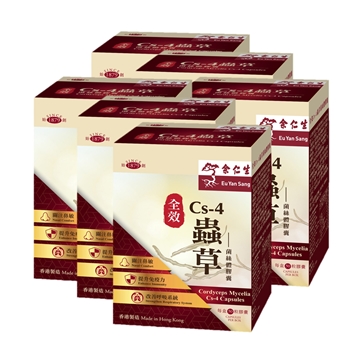 图片 【6盒装】余仁生 全效Cs-4虫草菌丝体胶囊(50粒)