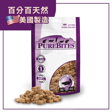 Picture of PureBites Ocean Whitefish Freeze Dried Cat Treats