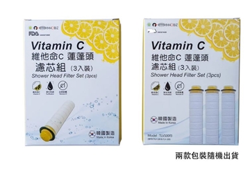 Picture of The Loel - Vitamin C Shower Head Shower Filter [TLV-50,TLV-100,200 Applicable] [Original Licensed]