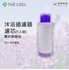 Picture of The Loel - Vitamin C Shower Filter Cartridge (For TLV-400) [Original Licensed]