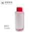 Picture of The Loel - Vitamin C Shower Filter Cartridge (For TLV-400) [Original Licensed]