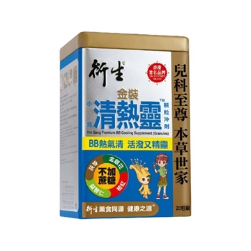 Picture of Hin Sang Premium BB Cooling Supplement (Granules) 20 packs