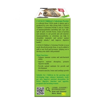 Picture of CATALO Children’s Colostrum Powder 30g