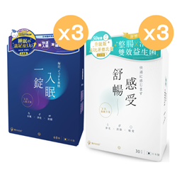 Yutakana Seikatsu Gut Cleanse Fat Loss B3 Probio 30 Sachets + Natural Relax x Deep Sleep 60 Tablets x3