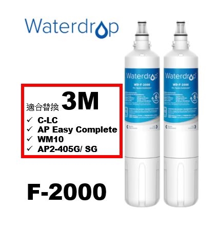 Waterdrop F-2000替換濾芯[適合替換3M C-LC/AP Easy Complete/WM10][原廠行貨]