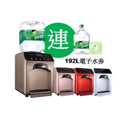 Watsons Wats-Touch hot and cold water dispenser (with electronic water coupon) [Original Licensed]