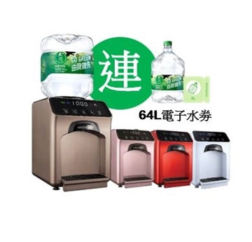 Picture of Watsons Wats-Touch hot and cold water dispenser (with electronic water coupon) [Original Licensed]