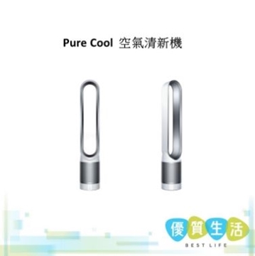 Picture of Dyson TP00 Pure Cool Air Purifier [Original Licensed]