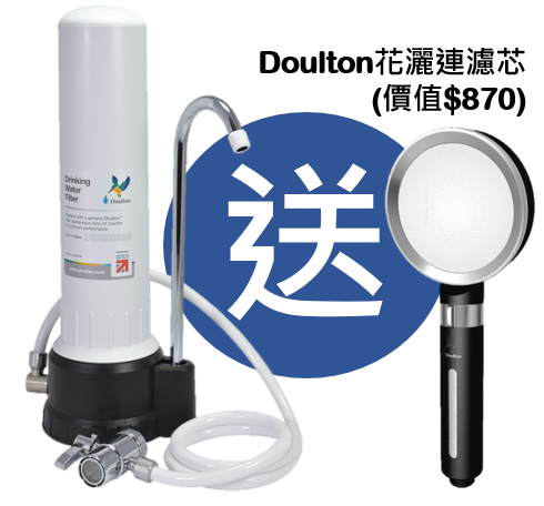 Doulton (Hong Kong) Limited