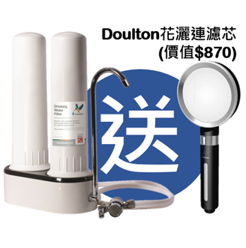 图片 Doulton 道尔顿M12 系列DCP203 + BTU2501及FRC9B04 双滤芯台上式滤水器[原厂行货]