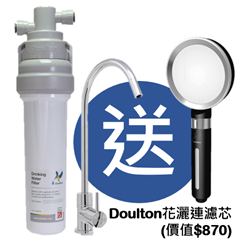 Doulton 道爾頓 M12 系列 Ecofast + BTU 2501 枱下式濾水器   [原廠行貨]