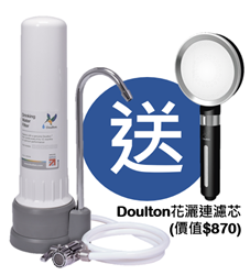 Doulton Dalton M12 Series HIP-CT + BTU 2501 Countertop Water Filter [Original Licensed]