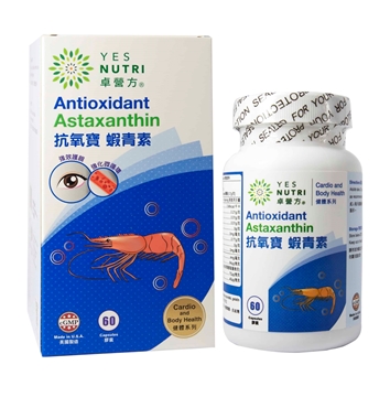 Picture of YesNutri  Strong Antioxidant Astaxanthin