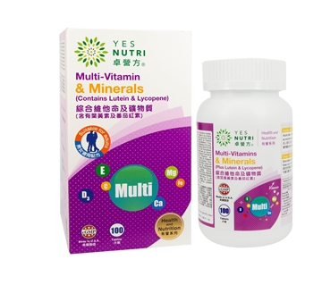 Picture of YesNutri Multi-Vitamins & Minerals (Plus Lutein & Lycopene)