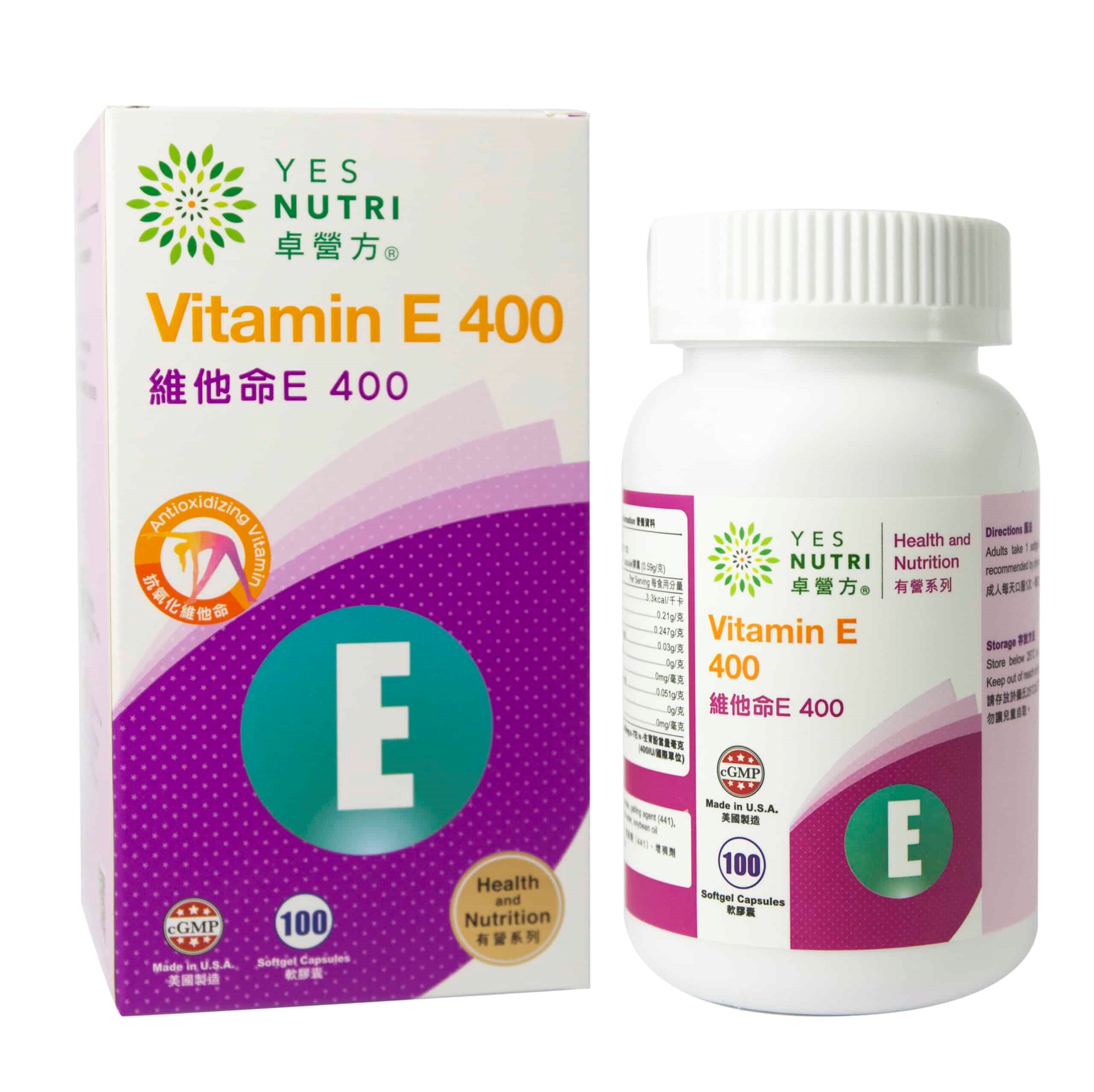 YesNutri Vitamin E 400IU Softgel Capsules Vitamin E ESDlife健康網購