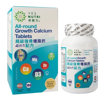 Picture of YesNutri All-round Growth Calcium Tablets